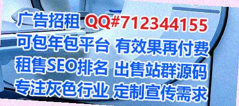 儋州借腹生子环保科技公司